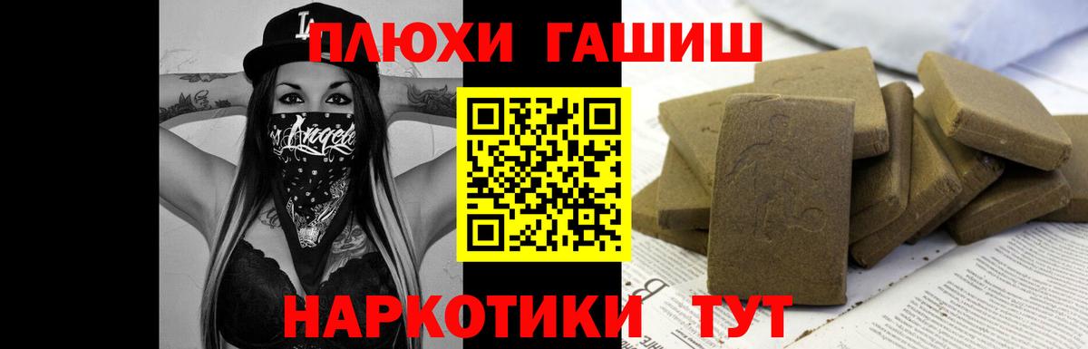 ГАШ Ice-O-Lator Красногорск