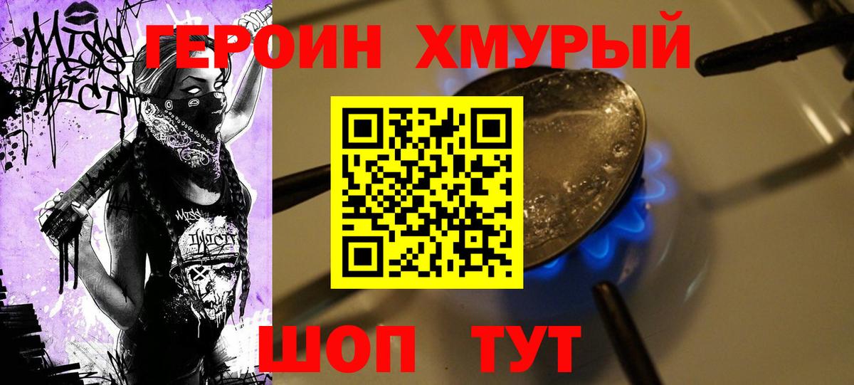 Амфетамин Красногорск
