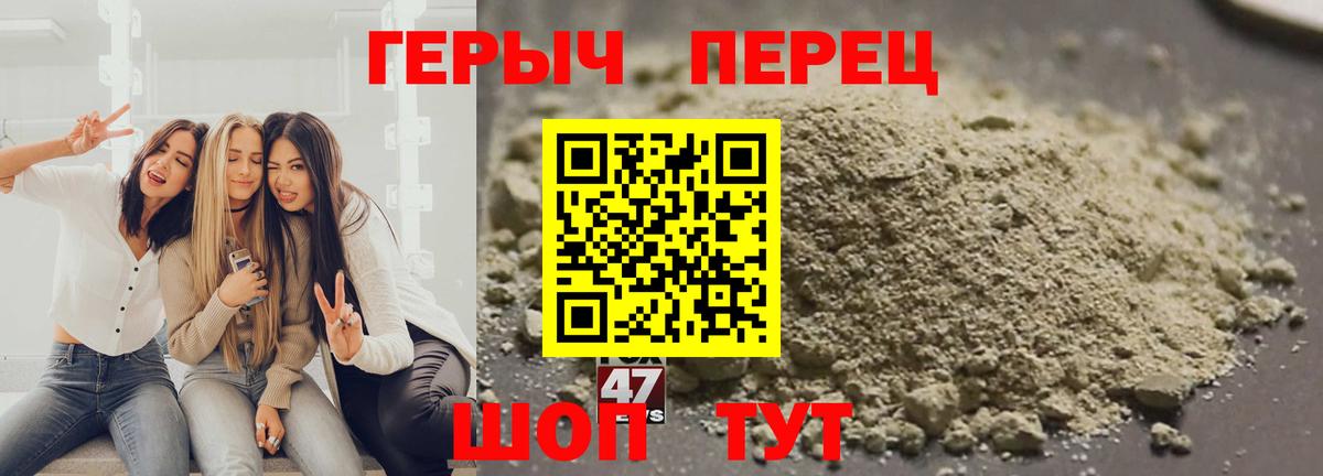 Красногорск  Героин герыч  Героин  Вход с VPN 