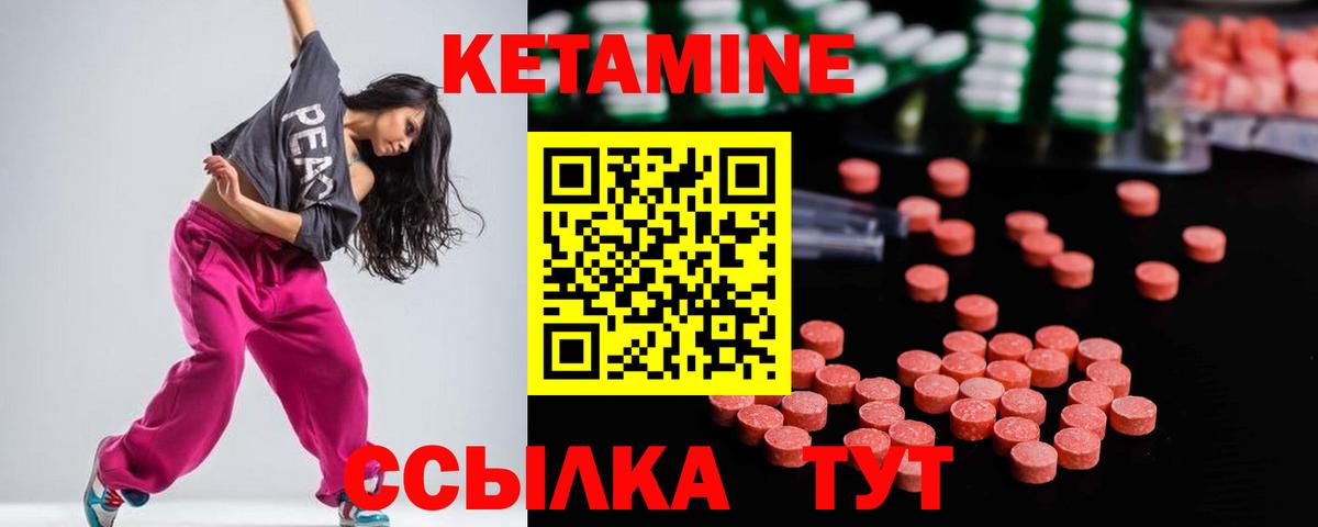 Красногорск  omg ONION  Кетамин VHQ  Вход с VPN  Кетамин ketamine 