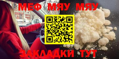 мефедрон мука Кимры