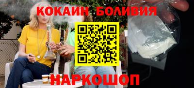COCAINE Конаково