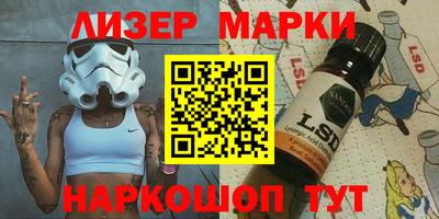дистиллят марихуана Кингисепп