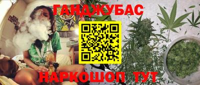 мяу мяу кристалл Кинель