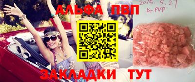 мяу мяу кристалл Кинель
