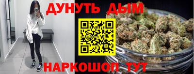 мяу мяу кристалл Кинель