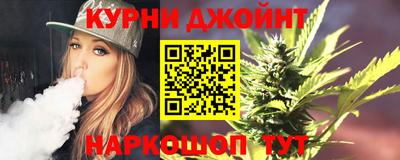 дистиллят марихуана Кингисепп