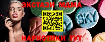 мяу мяу кристалл Кинель