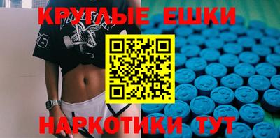 мяу мяу кристалл Кинель