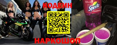 мяу мяу кристалл Кинель