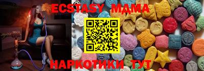 мефедрон мука Кимры