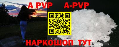 бутик Коммунар