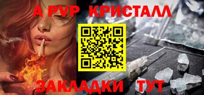 дистиллят марихуана Кингисепп