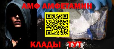 мяу мяу кристалл Кинель