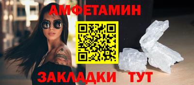 мяу мяу кристалл Кинель
