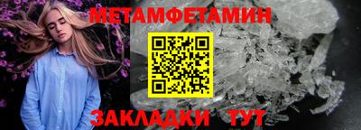 мяу мяу кристалл Кинель