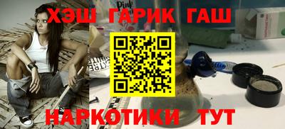 мяу мяу кристалл Кинель