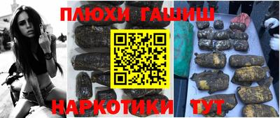 мяу мяу кристалл Кинель