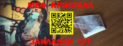 мефедрон мука Кимры