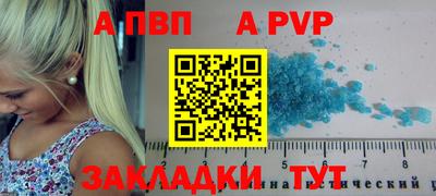 мяу мяу кристалл Кинель