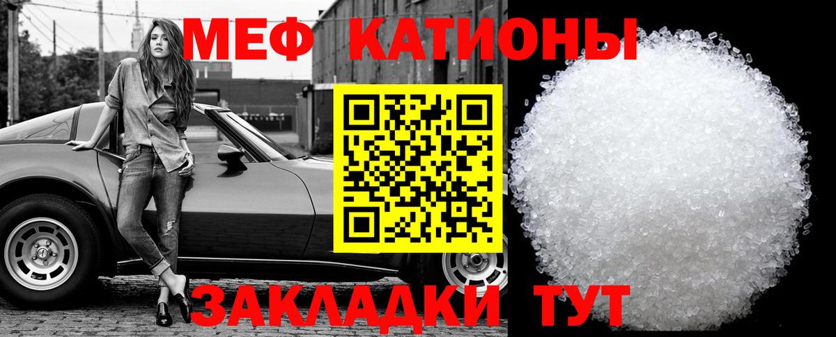 ГАШИШ  Cocaine  Каннабис  МЕФ   Красногорск  Вход с VPN 