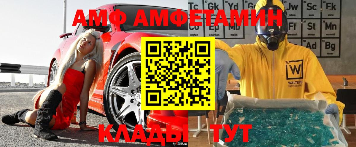 Метамфетамин Methamphetamine Красногорск